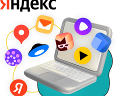 Яндекс сервисы - КИБЕРшкола программирования для детей, компьютерные курсы для школьников, начинающих и подростков - KIBERone г. Георгиевск