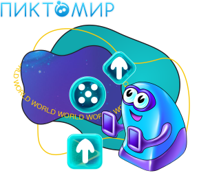 ПиктоМир - КИБЕРшкола программирования для детей, компьютерные курсы для школьников, начинающих и подростков - KIBERone г. Георгиевск