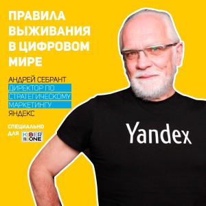 Уникальное закрытое мероприятие для резидентов КиберШколы - КИБЕРшкола программирования для детей, компьютерные курсы для школьников, начинающих и подростков - KIBERone г. Георгиевск