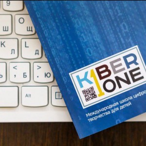 Они изменят мир: под эгидой УГМК открылся филиал КиберШколы, где детей обучат профессиям будущего - КИБЕРшкола программирования для детей, компьютерные курсы для школьников, начинающих и подростков - KIBERone г. Георгиевск